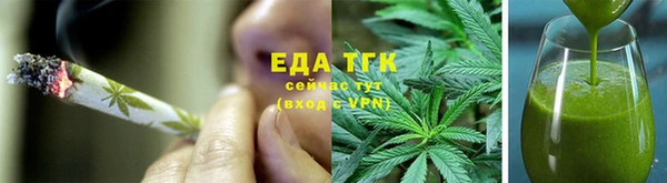 2c-b Богородицк