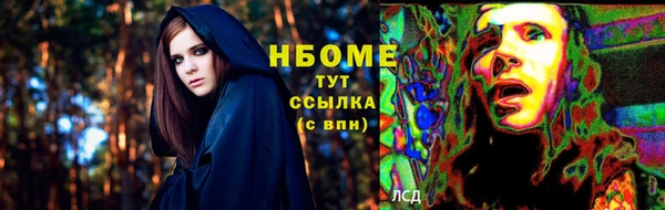 2c-b Богородицк