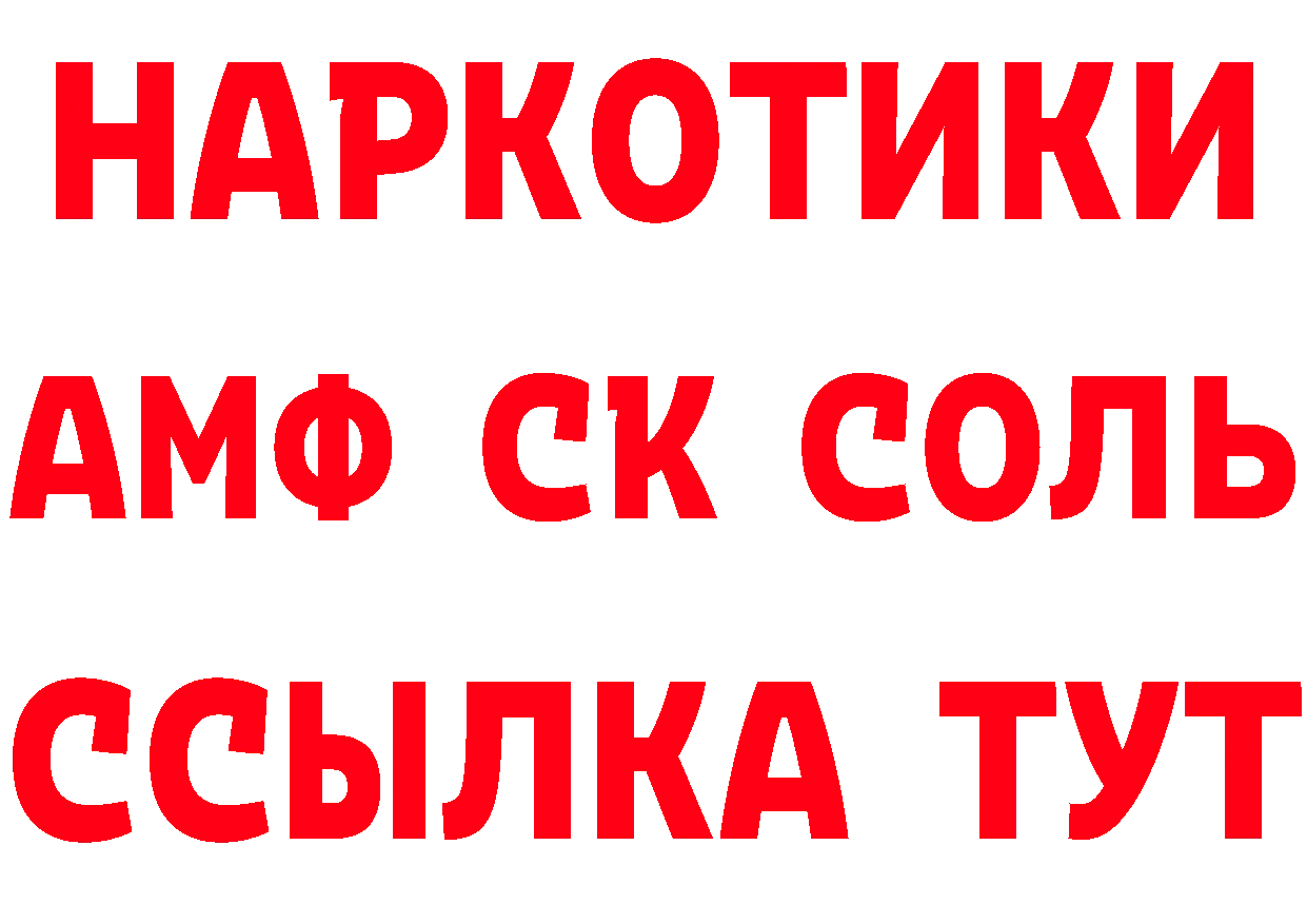 Бутират вода зеркало площадка мега Кедровый